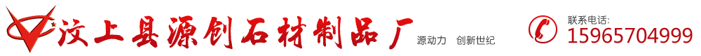 山東騰運(yùn)專用汽車制造有限公司